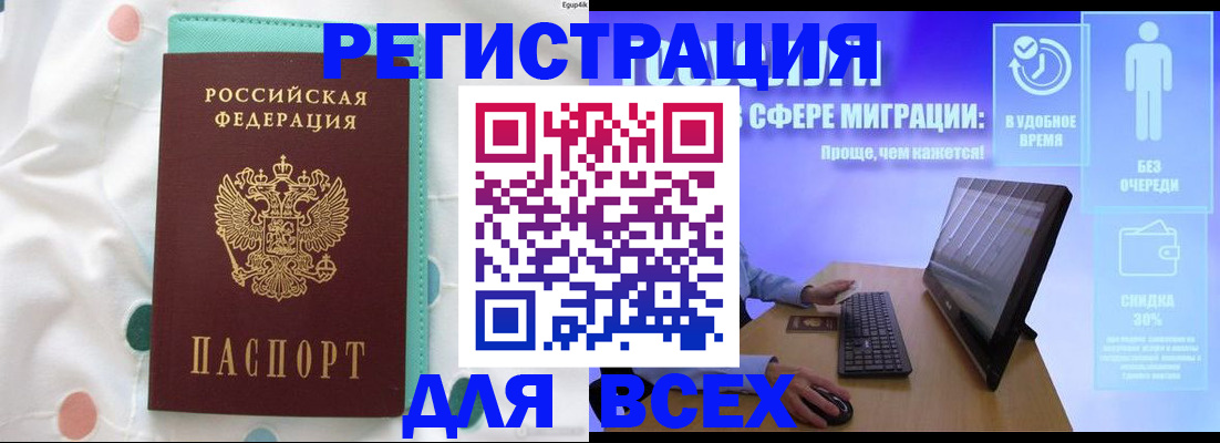 пропишу в квартире в Катайске